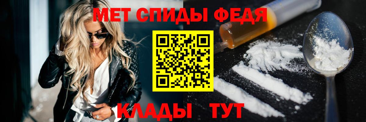 АМФЕТАМИН Розовый  Вход с VPN  АМФЕТАМИН  Азов 