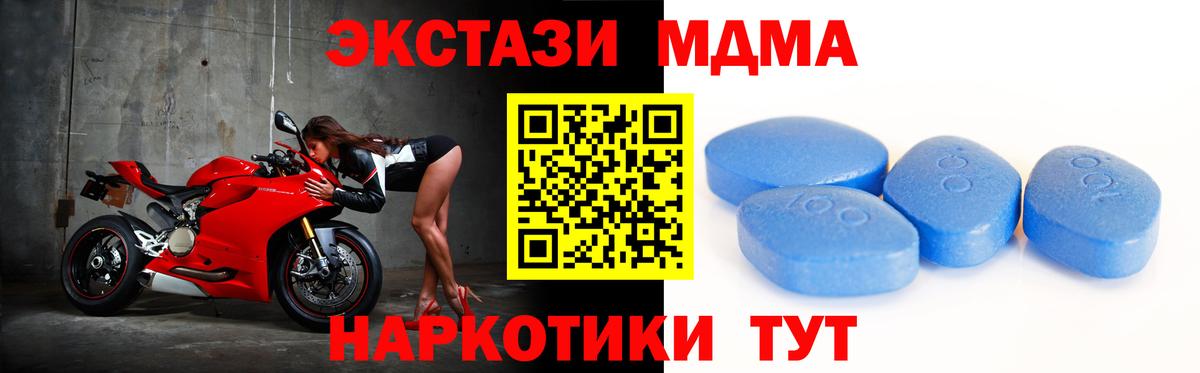 ЭКСТАЗИ круглые Азов
