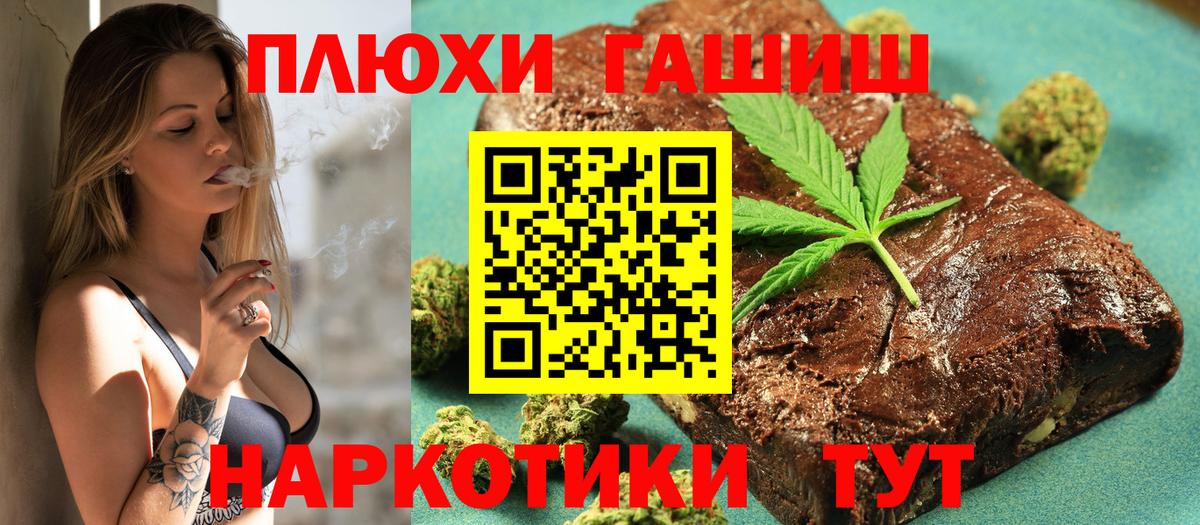 ГАШИШ гарик Азов