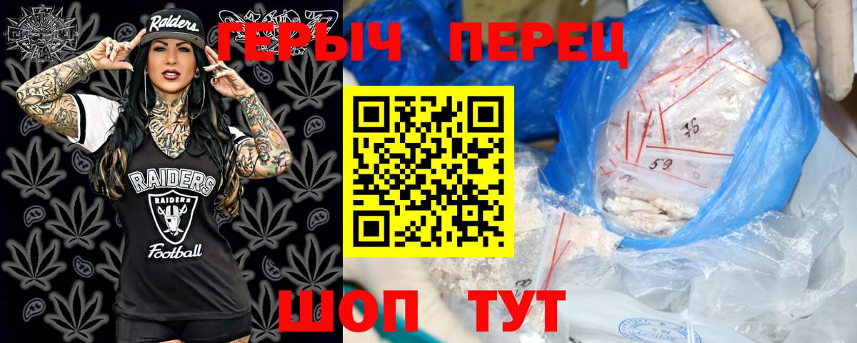 Героин гречка  ГЕРОИН  Азов  Вход с VPN 