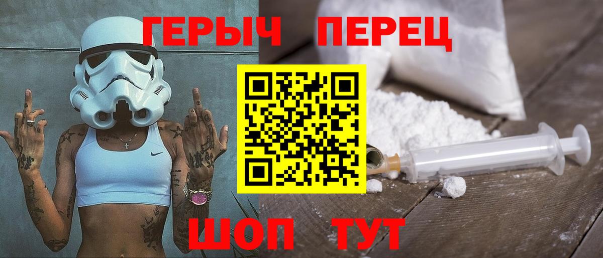 Героин афганец Азов