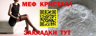 экстази Ирбит