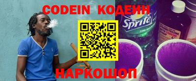 дурь Ипатово