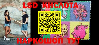 экстази Ирбит