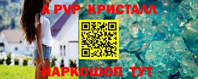 прущие крисы Изобильный