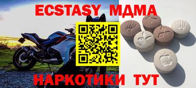 дурь Ипатово