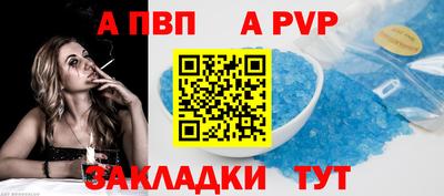 дурь Ипатово