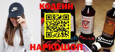 прущие крисы Изобильный