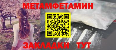 дурь Ипатово