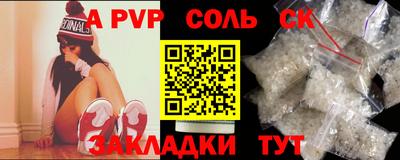 дурь Ипатово