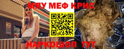 прущие крисы Изобильный