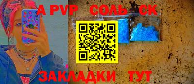 дурь Ипатово