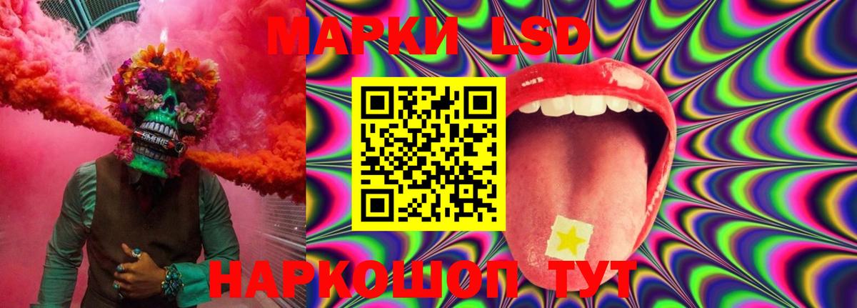 Азов  LSD-25 экстази кислота  LSD-25 экстази ecstasy  LSD-25 экстази  Вход с VPN 