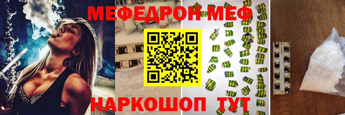 МЕФ  Азов