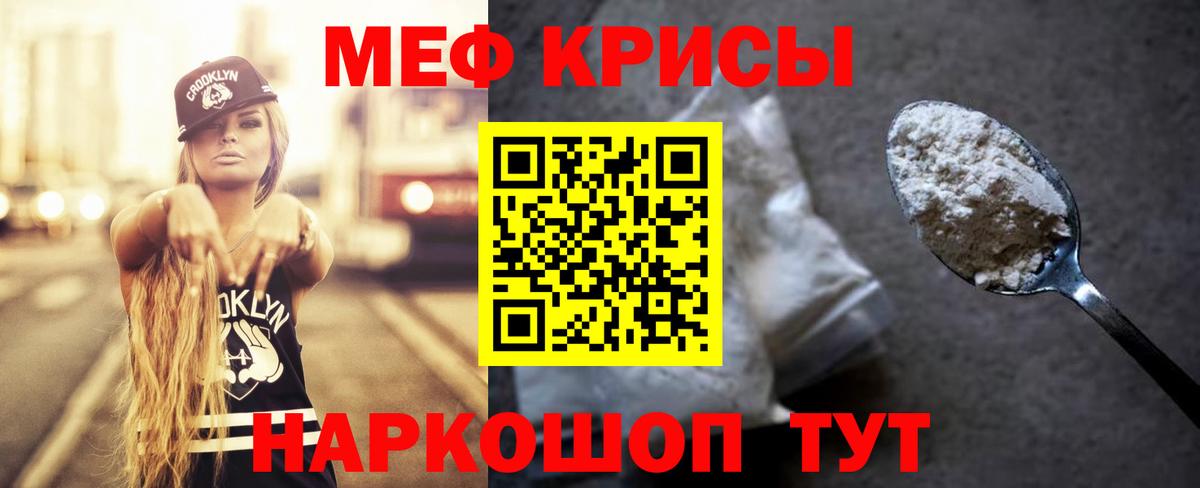 Азов  Мефедрон 4 MMC  Мефедрон 4 MMC  Вход с VPN 