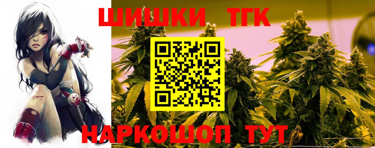 Азов  Каннабис Bruce Banner  Вход с VPN  Канабис MAZAR  Бошки Шишки сатива 